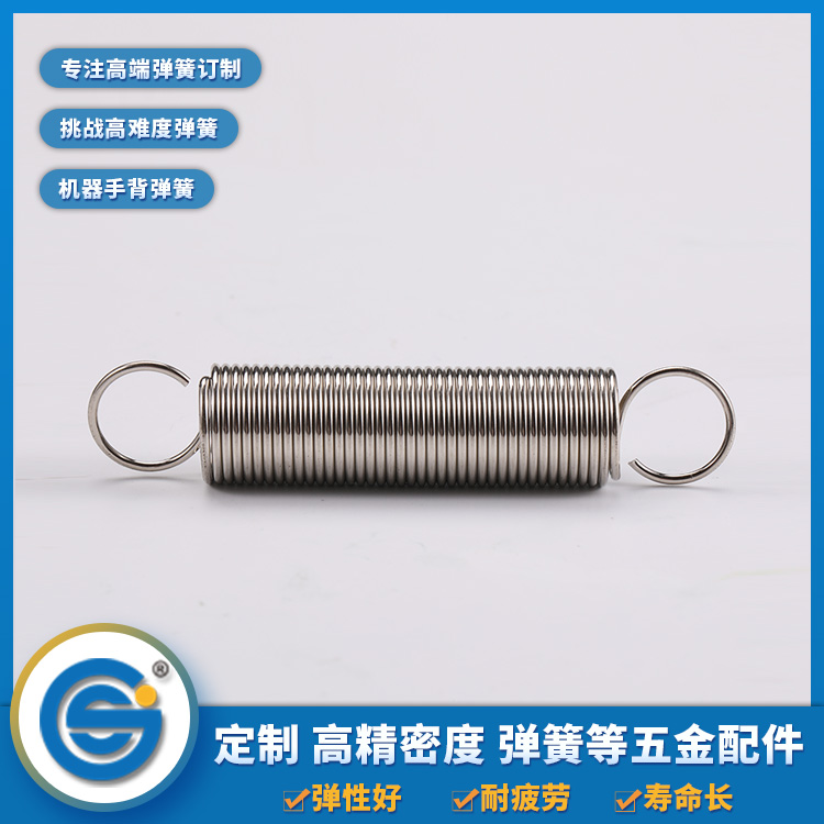 了解一下拉伸彈簧的優(yōu)點有哪些？